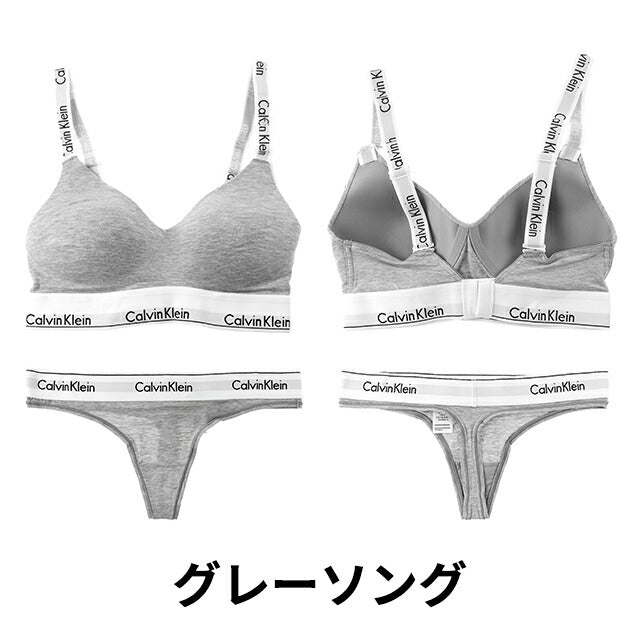 カルバンクライン 上下セット レディース ブランド XS S M L ブラ ビキニ ショーツ ソング ロゴ 下着 アンダーウェア QF7059 F3787 F3786 黒 選べるモデル QF7059-SET