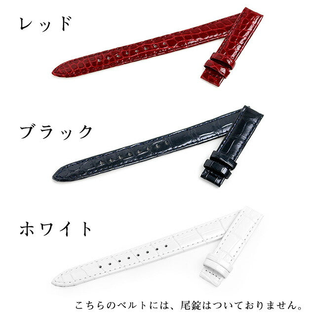 グランドセイコー 公式 替えバンド 純正 時計ベルト クロコダイル 15mm R4J15 Grand Seiko ブランド 腕時計 選べるモデル R4J15