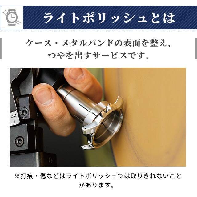 グランドセイコー GRAND SEIKO コンプリートサービス メンテナンス 腕時計 クォーツ 電池 オーバーホール 修理 分解掃除 repair-GS-qz