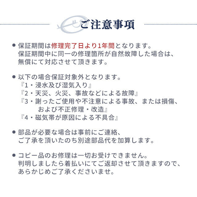 グランドセイコー GRAND SEIKO コンプリートサービス メンテナンス 腕時計 スプリングドライブ オーバーホール 修理 分解掃除 repair-GS-sd