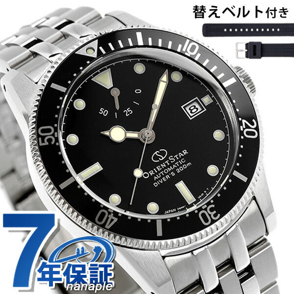 オリエントスター 腕時計 ブランド メンズ スポーツ ダイバー1964 2ndエディション ダイバーズウォッチ 自動巻き 機械式 RK-AU0601B RK-AU0601B