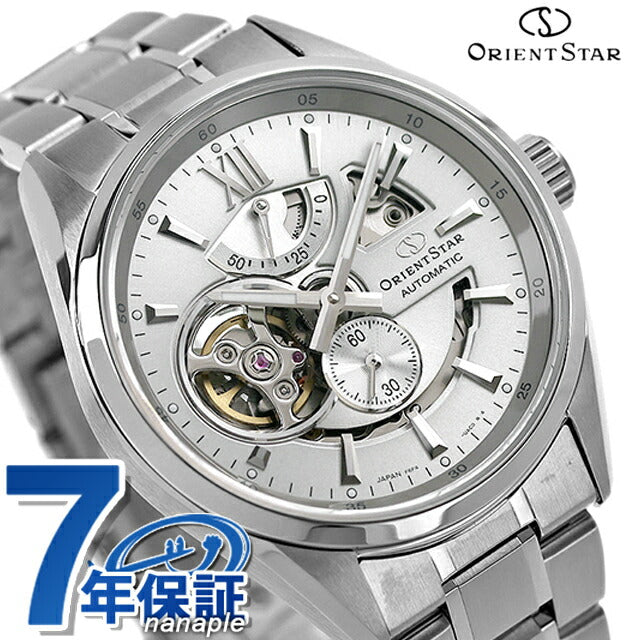 オリエントスター コンテンポラリーコレクション モダンスケルトン 自動巻き 腕時計 ブランド メンズ オープンハート ORIENT STAR RK-AV0125S