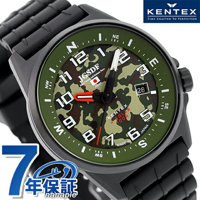 ケンテックス JSDF コンバットソーラー 陸軍 ソーラー 腕時計 ブランド メンズ Kentex S715M-16 アナログ カモフラージュ S715M-16