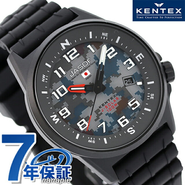 ケンテックス JSDF コンバットソーラー 空軍 ソーラー 腕時計 ブランド メンズ Kentex S715M-17 アナログ カモフラージュ S715M-17