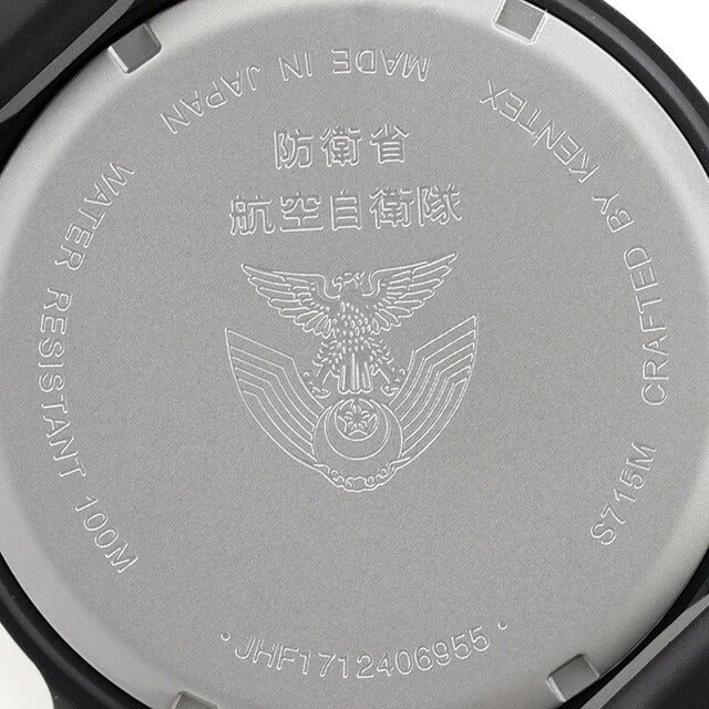 ケンテックス JSDF コンバットソーラー 空軍 ソーラー 腕時計 ブランド メンズ Kentex S715M-17 アナログ カモフラージュ S715M-17