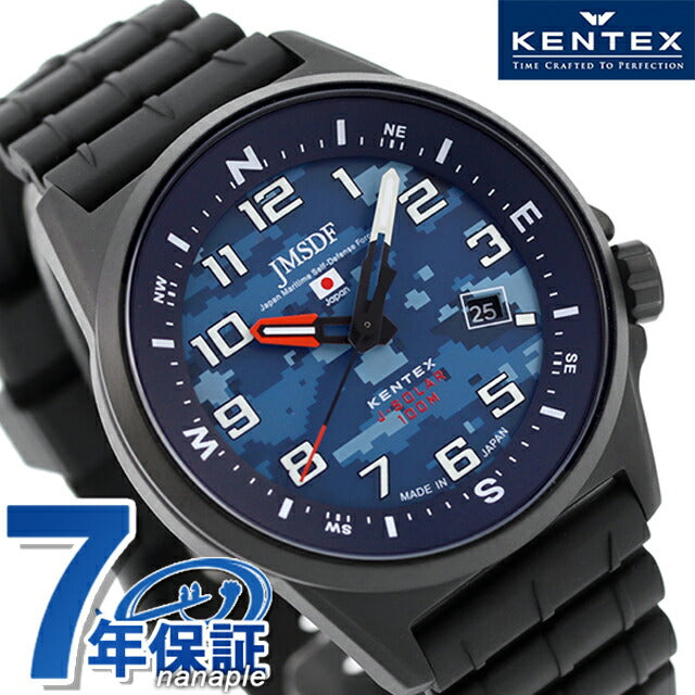 ケンテックス JSDF コンバットソーラー 海軍 ソーラー 腕時計 ブランド メンズ Kentex S715M-18 アナログ カモフラージュ S715M-18