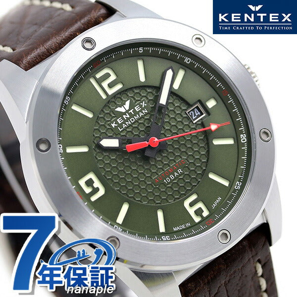 ケンテックス ランドマン アドベンチャー 41.5mm 限定モデル S763X-02 日本製 腕時計 ブランド メンズ S763X-02