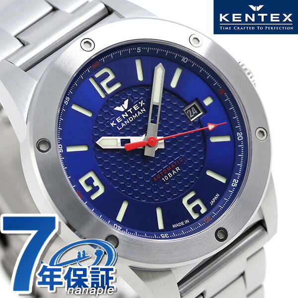 ケンテックス ランドマン アドベンチャー 41.5mm 限定モデル S763X-03 日本製 腕時計 ブランド メンズ S763X-03