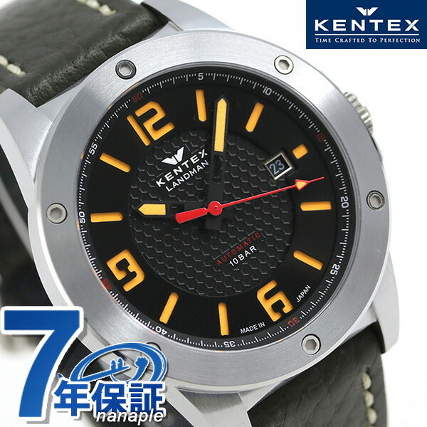 ケンテックス ランドマン アドベンチャー 41.5mm 限定モデル S763X-04 日本製 腕時計 ブランド メンズ S763X-04