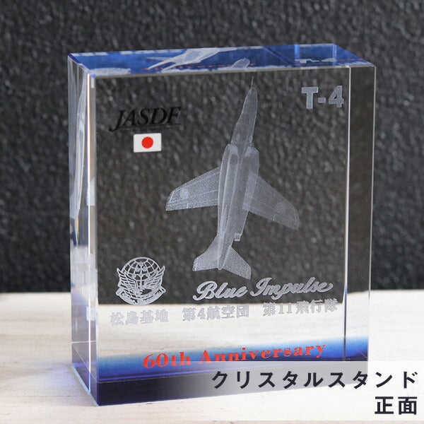 ケンテックス ブルーインパルス 60周年記念 チタンクオーツ T-4 エディション メンズ 腕時計 ブランド S793M-01 ブルー S793M-01