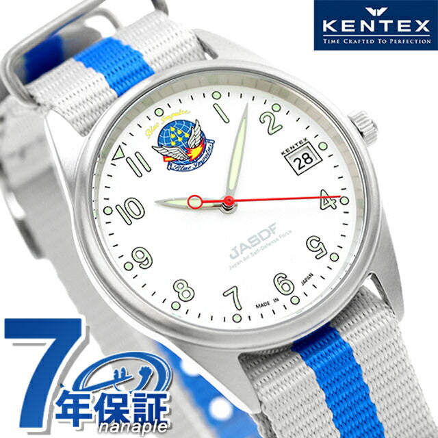 ケンテックス ブルーインパルス スタンダード 航空自衛隊 デイト 腕時計 ブランド メンズ レディース Kentex S806L-01 アナログ 白 日本製 S806L-01