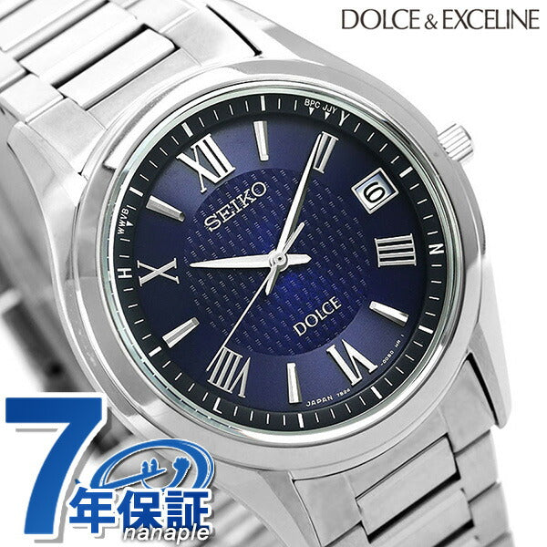 セイコー ドルチェ ソーラー電波 メンズ 腕時計 ブランド SADZ197 SEIKO ネイビー SADZ197