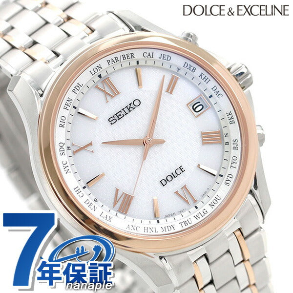 セイコー ドルチェ メンズ 腕時計 ブランド チタン 日本製 ソーラー電波 SADZ202 SEIKO SADZ202