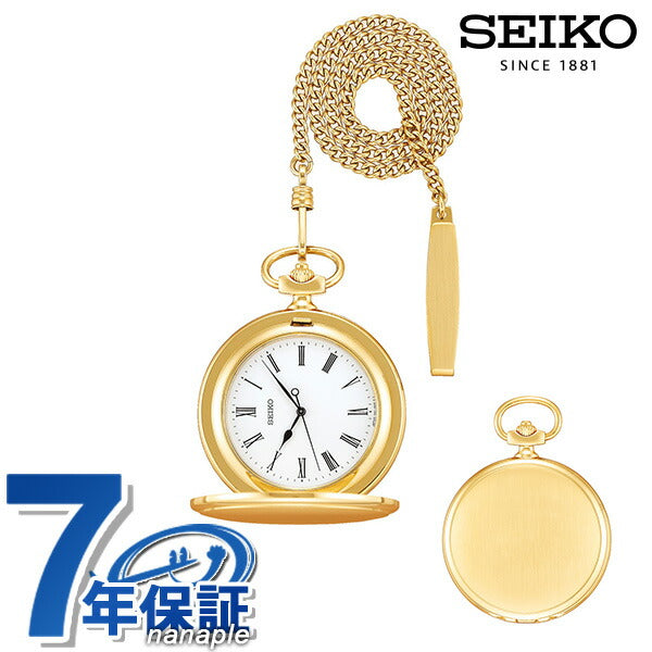 セイコー ポケットウォッチ 日本製 提げ時計 メンズ レディース SAPQ008 SEIKO ホワイト×ゴールド 懐中時計 記念品 プレゼント ギフト SAPQ008
