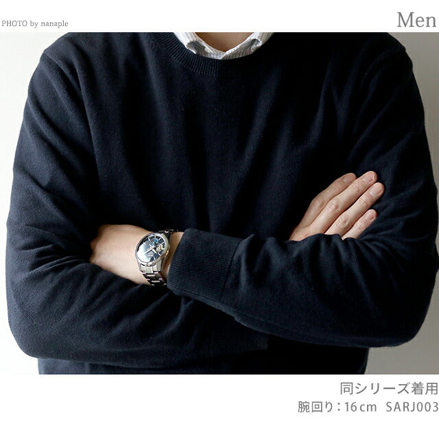 セイコー プレザージュ Sharp Edged プレステージライン 自動巻き 機械式 腕時計 ブランド メンズ 限定モデル 限定モデル SEIKO SARJ003 藍鉄 SARJ003