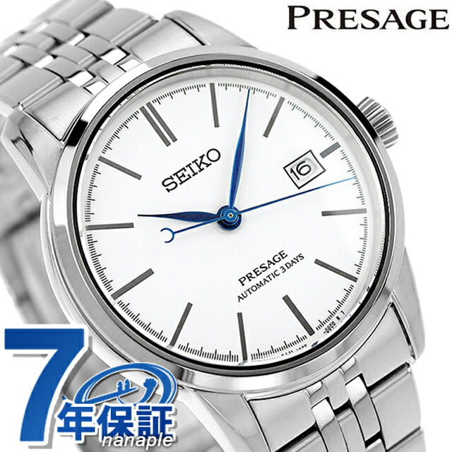 セイコー プレザージュ Classic Series 自動巻き 腕時計 ブランド メンズ 限定モデル SEIKO SARX105 アナログ シルバー 日本製 琺瑯 匠 SARX105