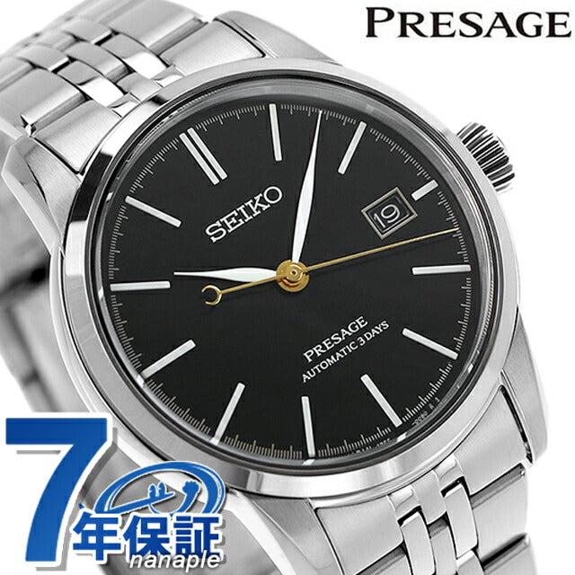 セイコー プレザージュ Classic Series 自動巻き 腕時計 ブランド メンズ 限定モデル SEIKO SARX107 アナログ ブラック 黒 日本製 漆 匠 SARX107