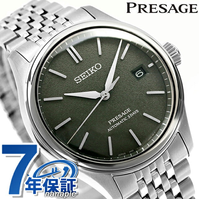 セイコー プレザージュ Classic Series 自動巻き 腕時計 ブランド メンズ コアショップ専用 流通限定 SEIKO PRESAGE SARX123 SARX123