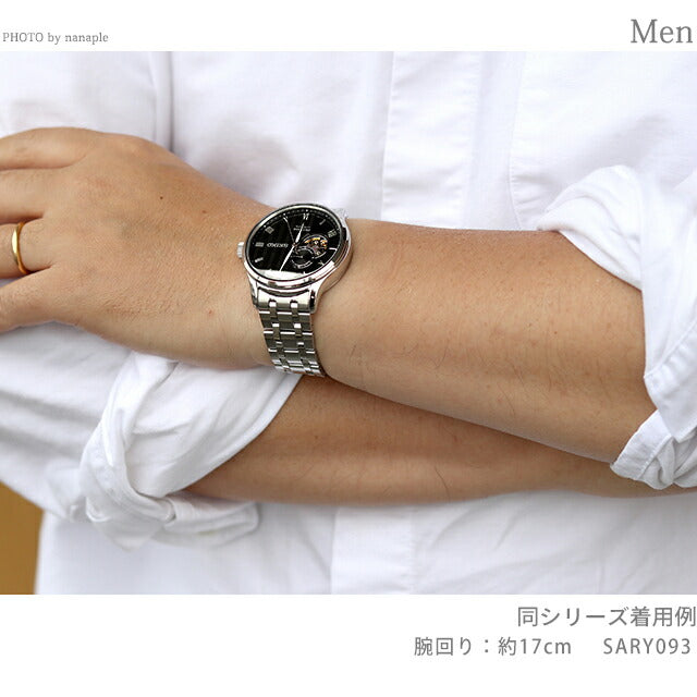 セイコー プレザージュ Japanese Garden 自動巻き 腕時計 ブランド メンズ SEIKO SARY237 アナログ グリーン 日本製 SARY237