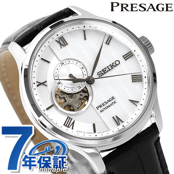 セイコー プレザージュ Japanese Garden 自動巻き 機械式 オープンハート 革ベルト SARY095 SEIKO メンズ 腕時計 ブランド シルバー ブラック SARY095