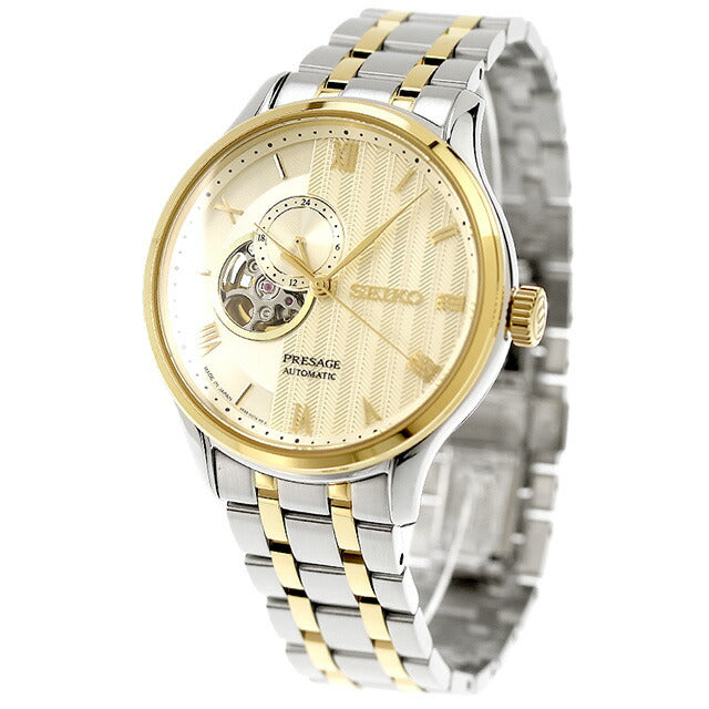 セイコー プレザージュ Japanese Garden 自動巻き 腕時計 ブランド メンズ SEIKO SARY238 アナログ ゴールド シルバー 日本製 SARY238