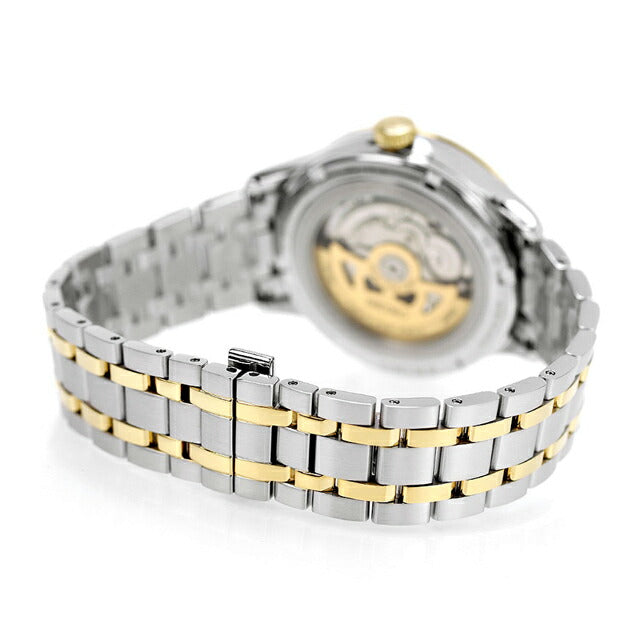 セイコー プレザージュ Japanese Garden 自動巻き 腕時計 ブランド メンズ SEIKO SARY238 アナログ ゴールド シルバー 日本製 SARY238