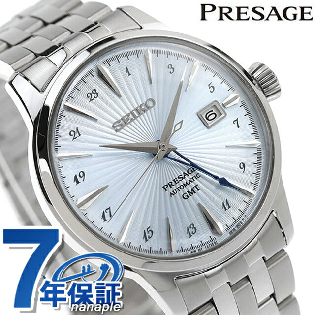 セイコー プレザージュ Cocktail Time GMT 自動巻き 腕時計 ブランド メンズ SEIKO PRESAGE SARY241 アナログ ライトブルー 日本製 SARY241