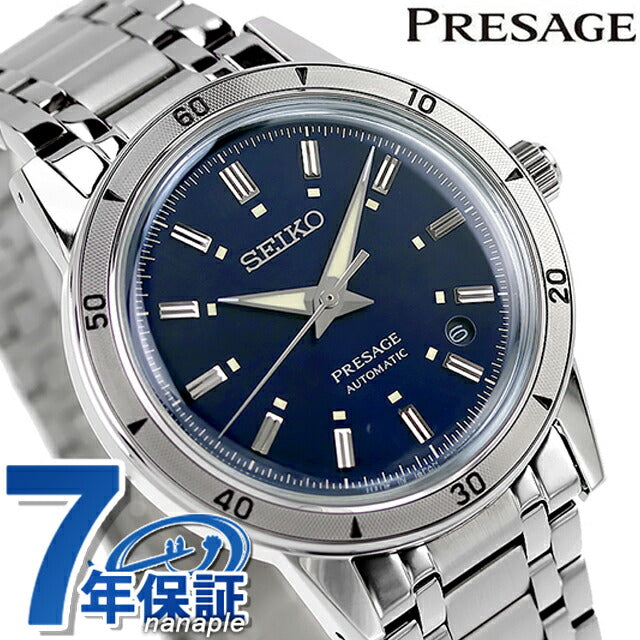 セイコー プレザージュ Style60’s 自動巻き 腕時計 ブランド メンズ SEIKO PRESAGE SARY247 アナログ ネイビー 日本製 SARY247