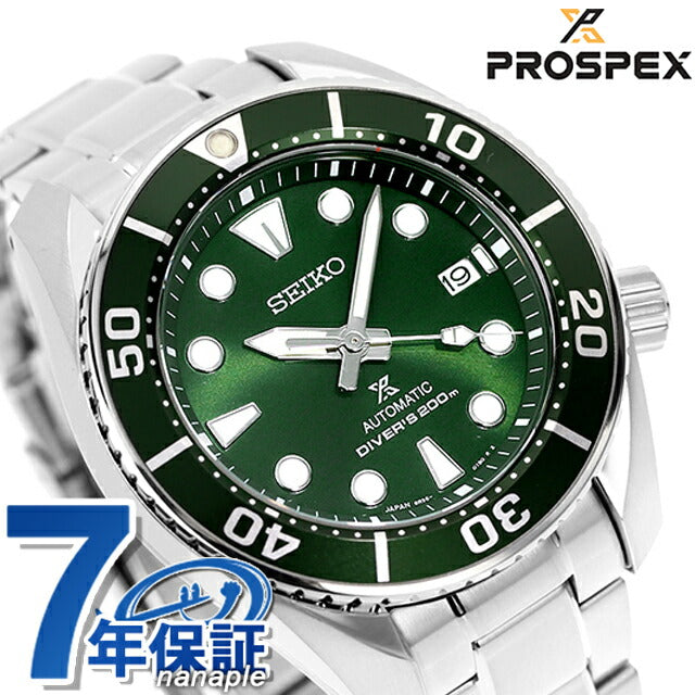 ダイバーズウォッチ セイコー プロスペックス スモウ 自動巻き 機械式 メンズ 腕時計 ブランド SBDC081 SEIKO グリーン 緑 SBDC081