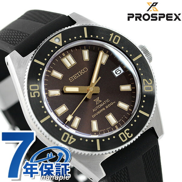 セイコー プロスペックス ダイバーズ 限定モデル 自動巻き 機械式 腕時計 ブランド SBDC105 SEIKO ダイバーズウォッチ ダークブラウン ブラック メンズ SBDC105