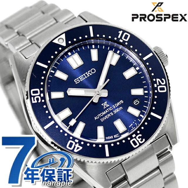 セイコー プロスペックス ダイバースキューバ メカニカルダイバーズ 自動巻き 腕時計 ブランド メンズ SEIKO PROSPEX SBDC195 SBDC195