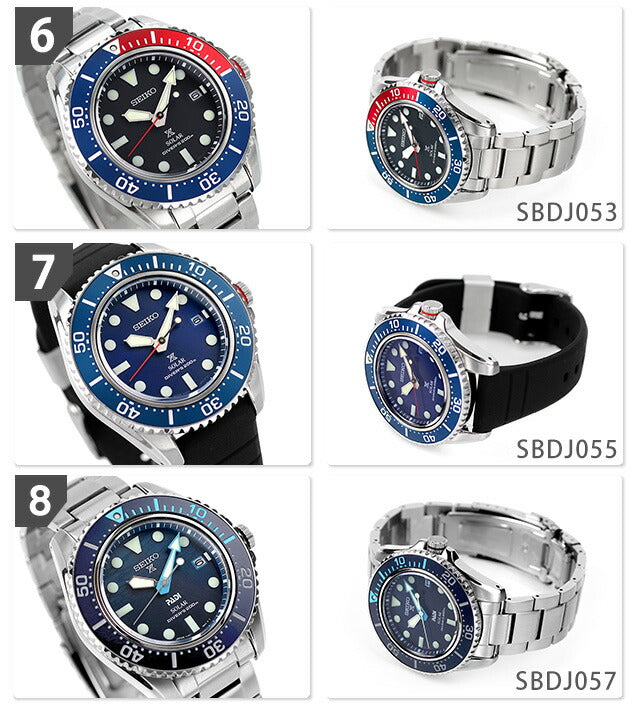 セイコー プロスペックス ダイバー スキューバ ソーラー 防水 腕時計 ブランド メンズ ダイバーズウォッチ SEIKO PROSPEX アナログ 黒 SBDN075 選べるモデル 成人祝い プレゼント ギフト SBDN075-choice