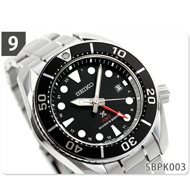セイコー プロスペックス ダイバー スキューバ ソーラー 防水 腕時計 ブランド メンズ ダイバーズウォッチ SEIKO PROSPEX アナログ 黒 SBDN075 選べるモデル 成人祝い プレゼント ギフト SBDN075-choice