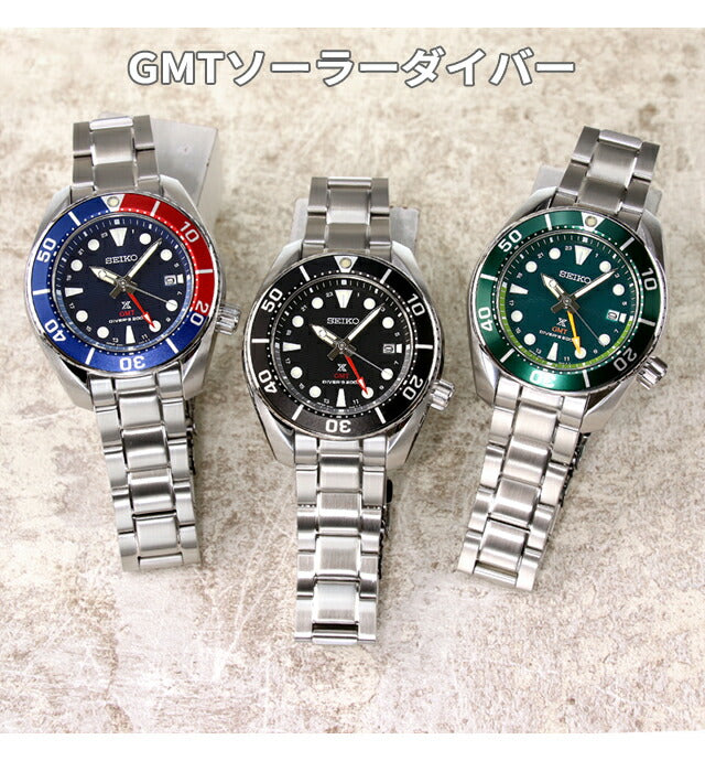 セイコー プロスペックス ダイバー スキューバ ソーラー 防水 腕時計 ブランド メンズ ダイバーズウォッチ SEIKO PROSPEX アナログ 黒 SBDN075 選べるモデル 成人祝い プレゼント ギフト SBDN075-choice