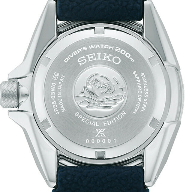 セイコー プロスペックス ダイバースキューバ 自動巻き 機械式 腕時計 ブランド ダイバーズ SEIKO SBDY123 ブルーグラデーション メンズ SBDY123