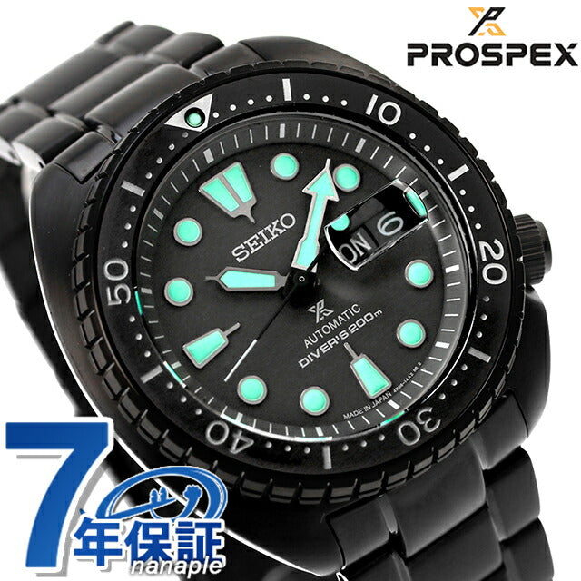 セイコー プロスペックス ダイバースキューバ 自動巻き 腕時計 ブランド メンズ タートル SEIKO PROSPEX SBDY127 SBDY127