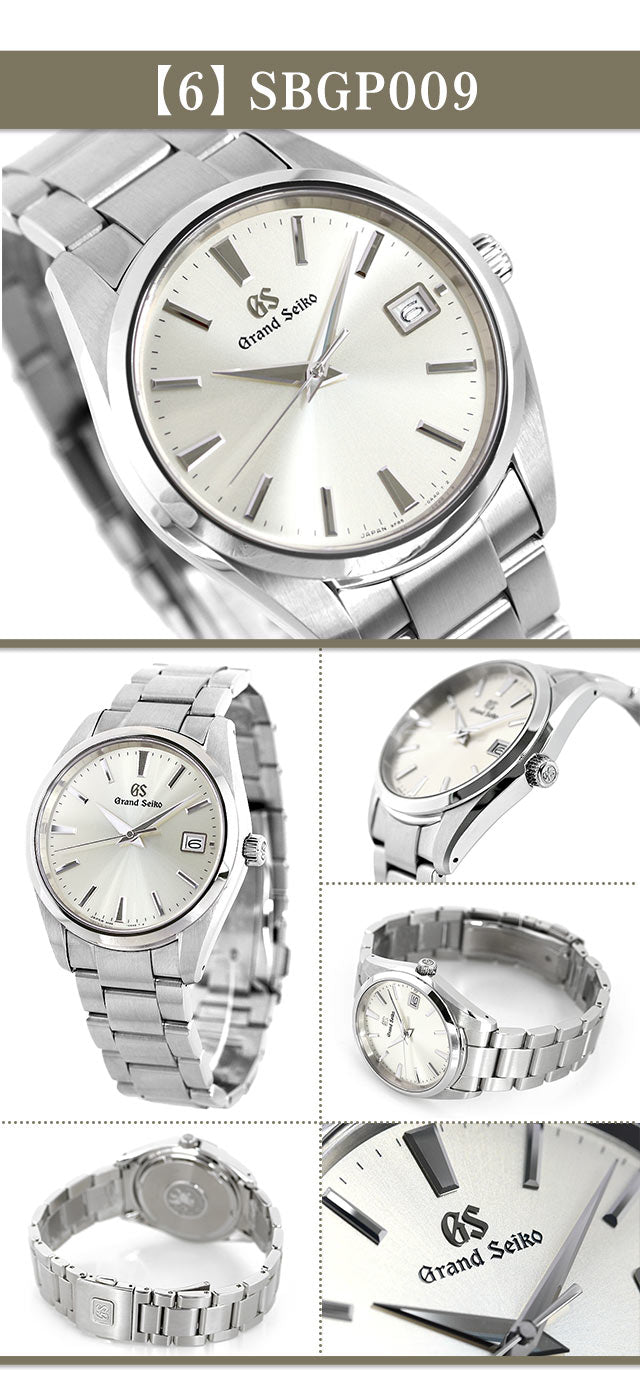 グランドセイコー ヘリテージ コレクション SBGX261 セイコー 腕時計 ブランド メンズ クオーツ 9F 37mm GRAND SEIKO 時計 選べるモデル 記念品 プレゼント ギフト SBGX261-choice