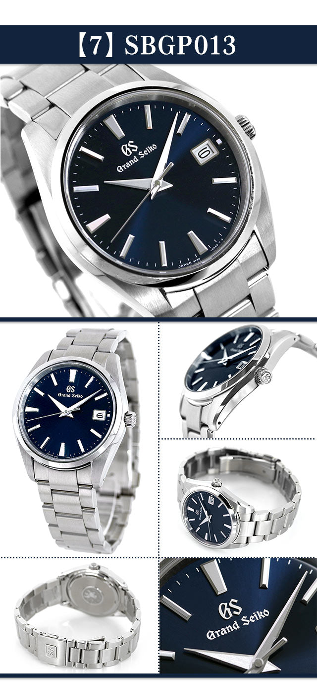 グランドセイコー ヘリテージ コレクション SBGX261 セイコー 腕時計 ブランド メンズ クオーツ 9F 37mm GRAND SEIKO 時計 選べるモデル 記念品 プレゼント ギフト SBGX261-choice