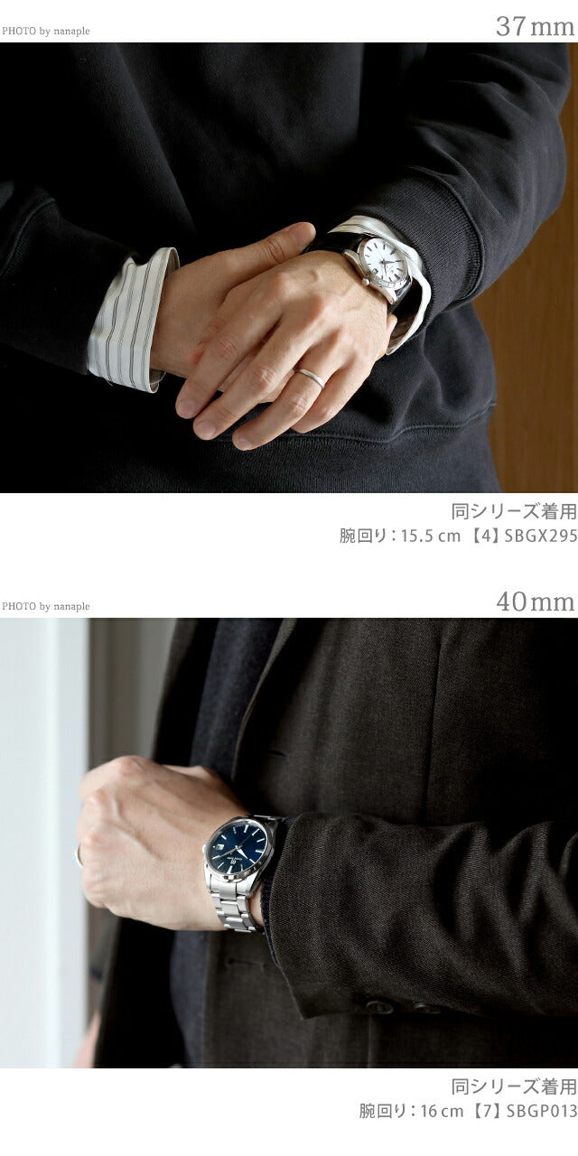 グランドセイコー ヘリテージ コレクション SBGX261 セイコー 腕時計 ブランド メンズ クオーツ 9F 37mm GRAND SEIKO 時計 選べるモデル 記念品 プレゼント ギフト SBGX261-choice