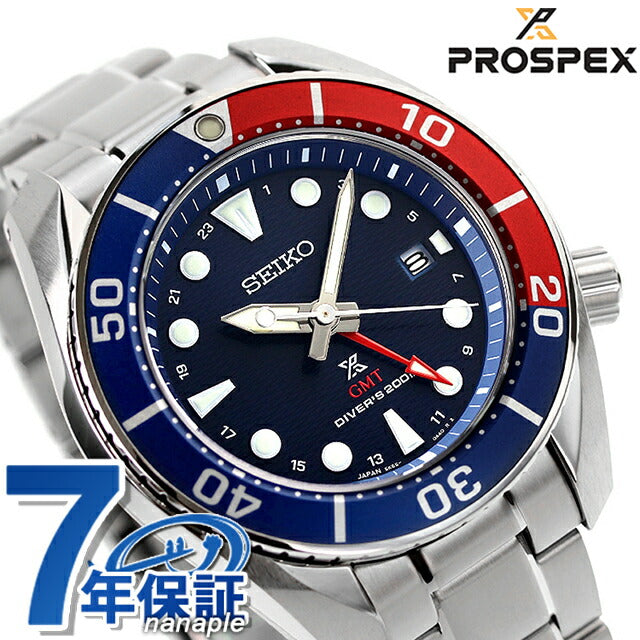 セイコー プロスペックス ダイバースキューバ ソーラー 腕時計 ブランド メンズ ダイバーズウォッチ SEIKO 海 SBPK005 アナログ SBPK005