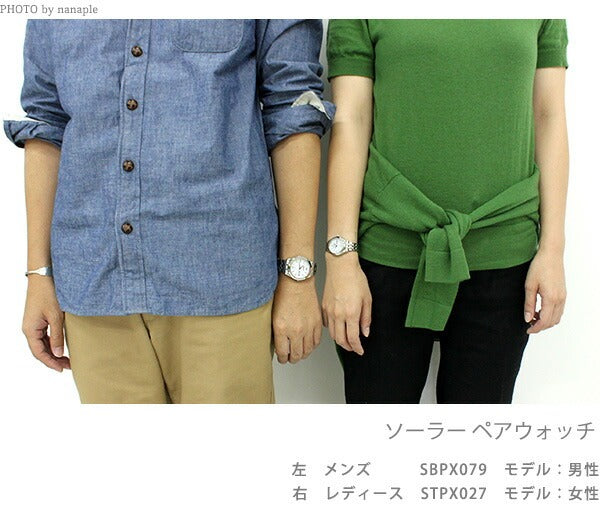 セイコー 腕時計 ブランド レディース ソーラー STPX031 SEIKO ブラック STPX031