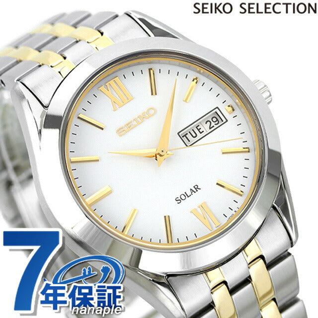 セイコー 腕時計 ブランド メンズ ソーラー SBPX085 SEIKO ホワイト SBPX085