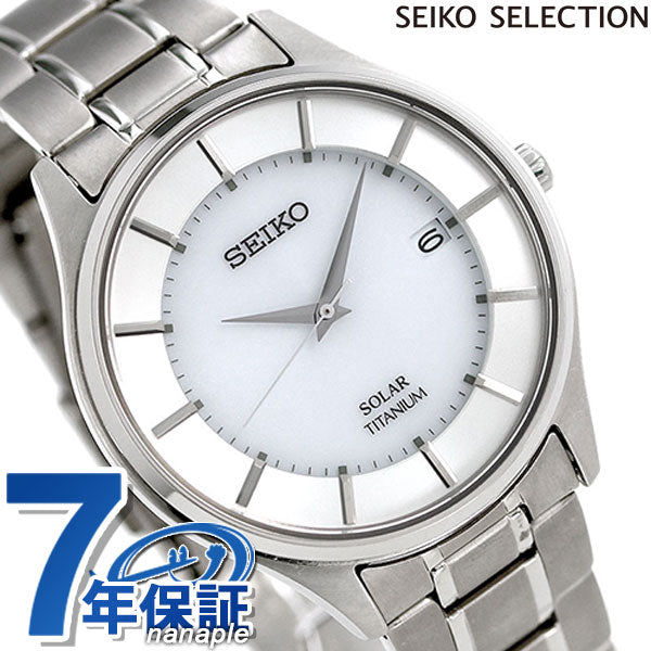 セイコー 腕時計 ブランド メンズ 日本製 ソーラー SBPX101 SEIKO SBPX101