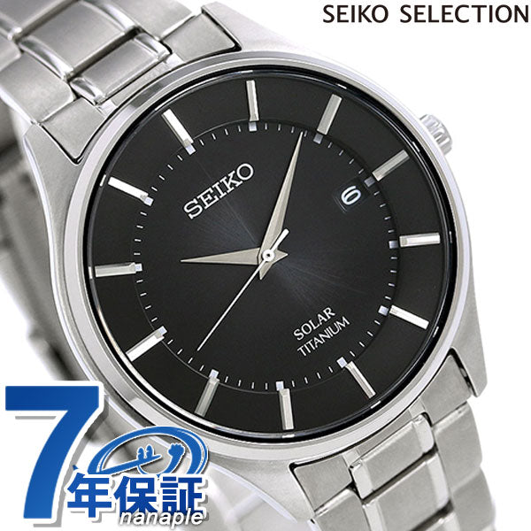 セイコー 腕時計 ブランド メンズ 日本製 ソーラー SBPX103 SEIKO SBPX103