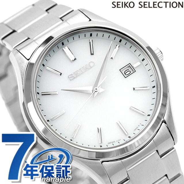 セイコーセレクション 腕時計 ブランド ソーラー メンズ SEIKO SBPX143 アナログ シルバー 日本製 SBPX143