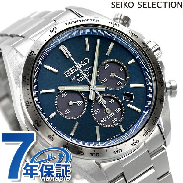 セイコーセレクション メンズ ソーラークロノグラフ 限定モデル ソーラー 腕時計 ブランド SBPY163 SEIKO ブルー SBPY163