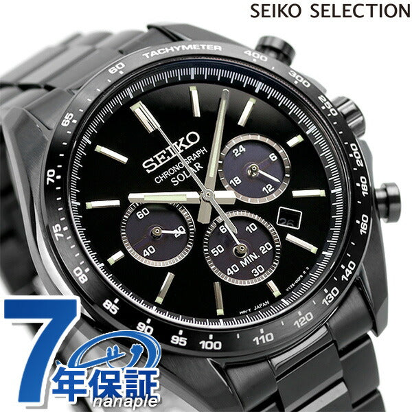 セイコーセレクション メンズ ソーラークロノグラフ 限定モデル ソーラー 腕時計 ブランド SBPY169 SEIKO オールブラック 黒 SBPY169