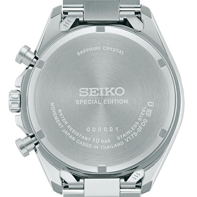 セイコーセレクション Sシリーズ ソーラー 腕時計 ブランド メンズ クロノグラフ SEIKO SELECTION SBPY179 アナログ ホワイト 白 SBPY179