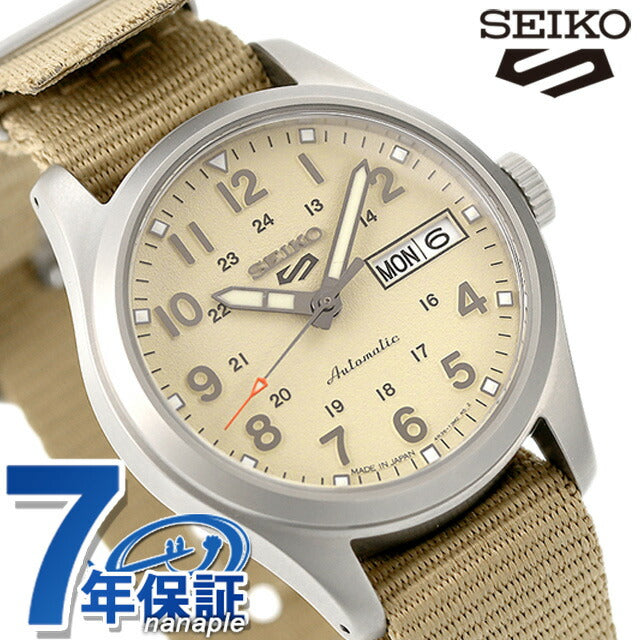 セイコー5 スポーツ スポーツ スタイル 自動巻き 機械式 腕時計 ブランド メンズ 限定モデル SEIKO Field Series SBSA199 ベージュ 日本製 SBSA199