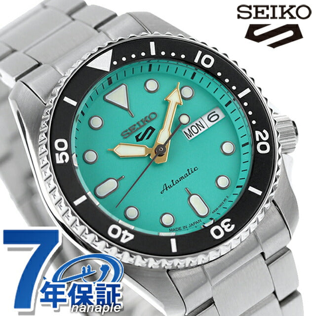 セイコー5 スポーツ SKX Series 自動巻き 機械式 腕時計 ブランド メンズ レディース SEIKO SBSA229 アナログ エメラルドグリーン 日本製 SBSA229